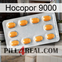 Носорог 9000 cialis3